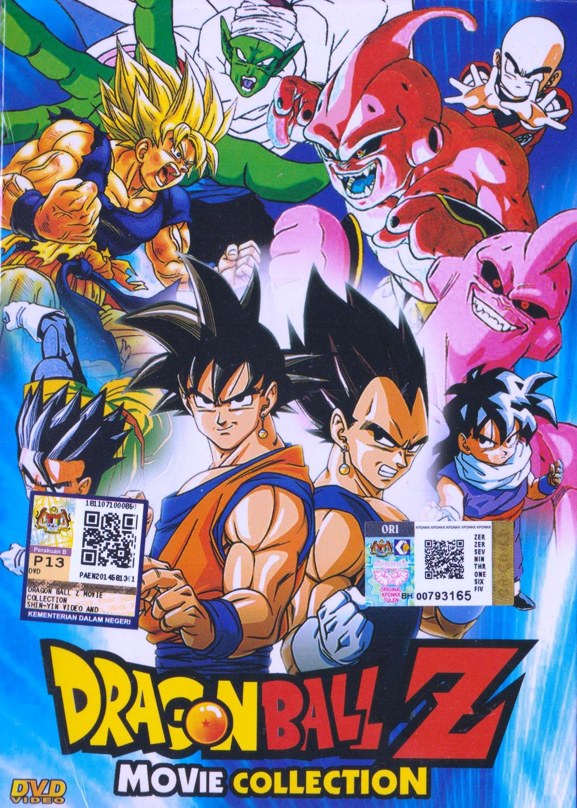 Dragon Ball Z DVD Cover