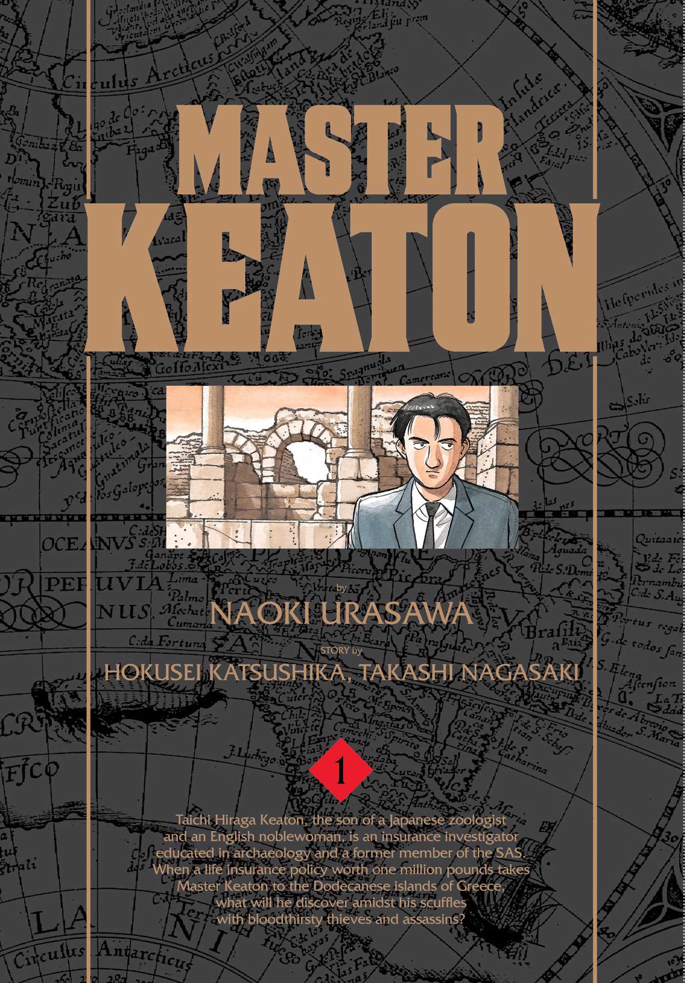 Master Keaton manga cover