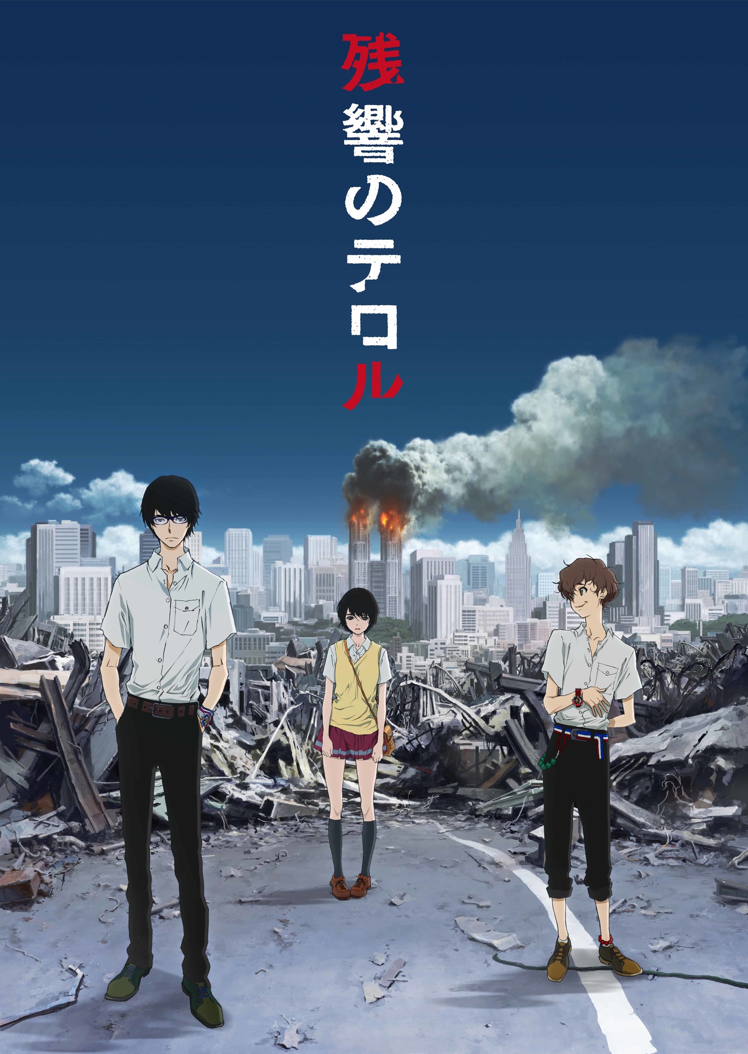 Zankyou no Terror DVD Cover